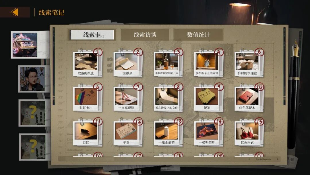 《炽澜号》Build.20437045+全DLC-沉浸电影画面风格包 免安装中文国语版
