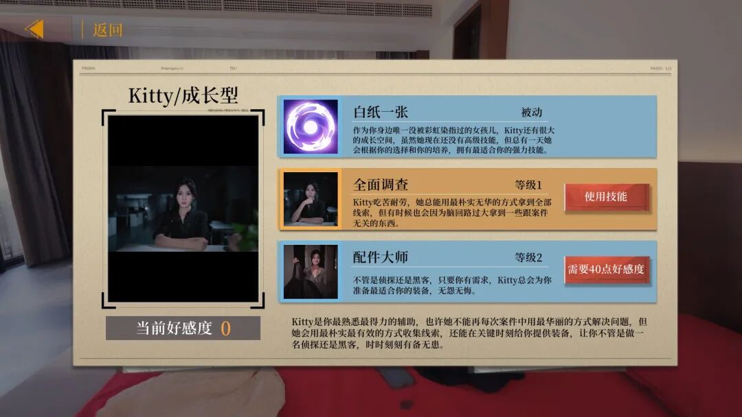 《炽澜号》Build.20437045+全DLC-沉浸电影画面风格包 免安装中文国语版