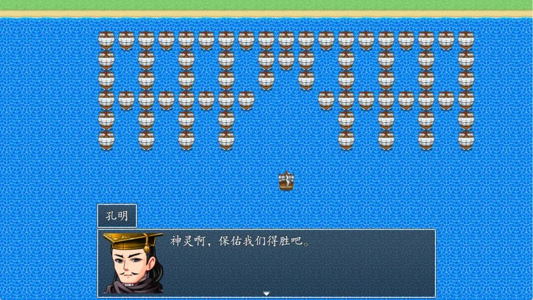 《吞食天地之乱舞三国》Build.20457294-新增乱舞篇:淮南风云章 免安装中文体验版 《吞食天地之乱舞三国》Build.20457294-新增乱舞篇:淮南风云章 免安装中文体验版