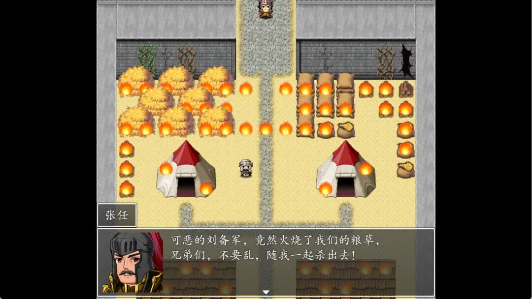 《吞食天地之乱舞三国》Build.20457294-新增乱舞篇:淮南风云章 免安装中文体验版 《吞食天地之乱舞三国》Build.20457294-新增乱舞篇:淮南风云章 免安装中文体验版