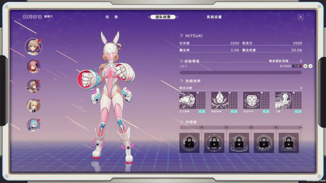 《究极少女 阿尔特斯》Build.20515425+全DLC 免安装中文体验版 《究极少女 阿尔特斯》Build.20515425+全DLC 免安装中文体验版