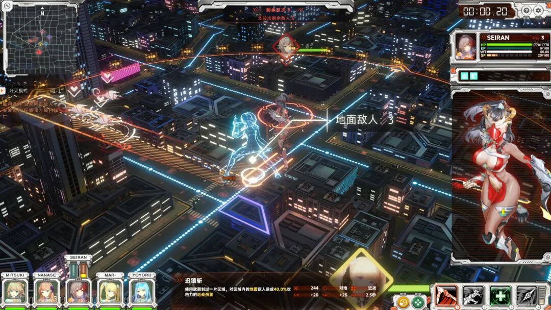 《究极少女 阿尔特斯》Build.20515425+全DLC 免安装中文体验版 《究极少女 阿尔特斯》Build.20515425+全DLC 免安装中文体验版