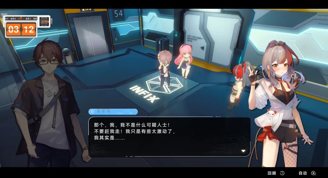 《究极少女 阿尔特斯》Build.20515425+全DLC 免安装中文体验版 《究极少女 阿尔特斯》Build.20515425+全DLC 免安装中文体验版