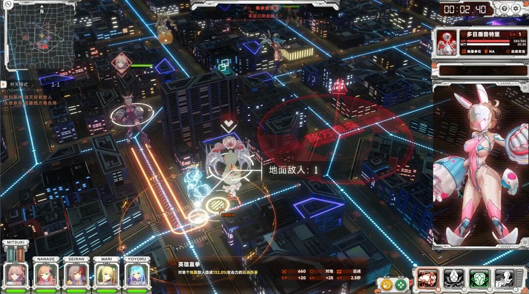 《究极少女 阿尔特斯》Build.20515425+全DLC 免安装中文体验版 《究极少女 阿尔特斯》Build.20515425+全DLC 免安装中文体验版