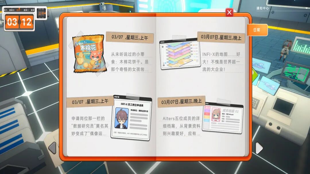 《究极少女 阿尔特斯》Build.20515425+全DLC 免安装中文体验版 《究极少女 阿尔特斯》Build.20515425+全DLC 免安装中文体验版