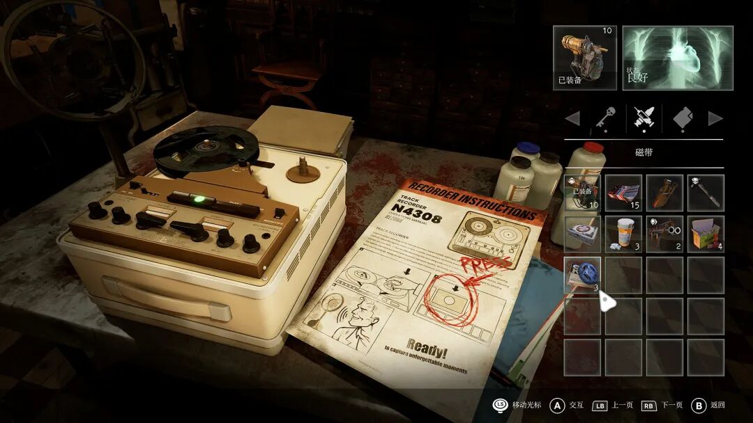 《受折磨的灵魂2》v1.2.0 全DLC+原声音乐 免安装豪华中文体验版