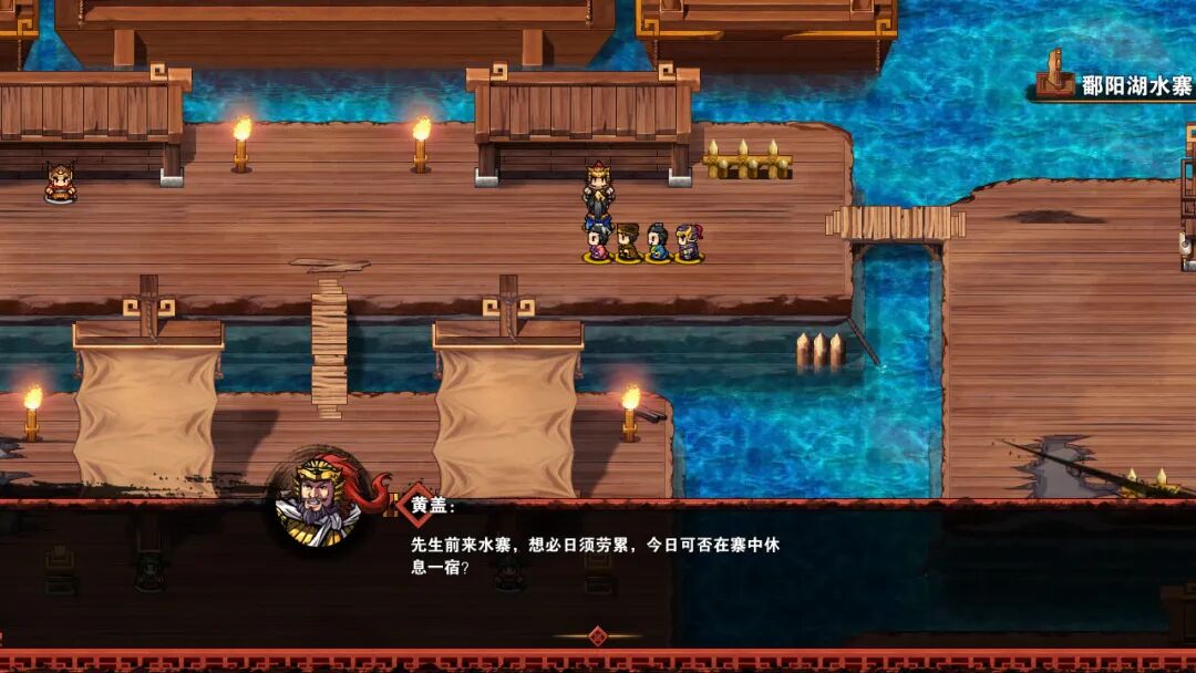 《吞食孔明传》v4.2 二周目-支持手柄| 免安装中文学习版