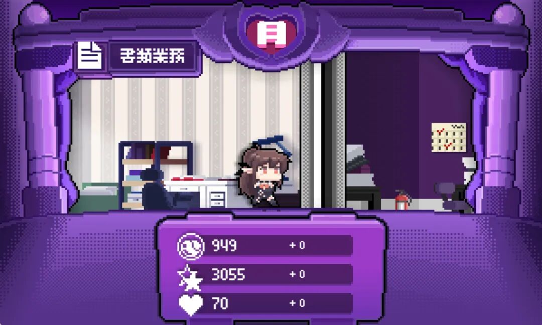 《社畜魅魔》免安装官方中文步兵版+存档