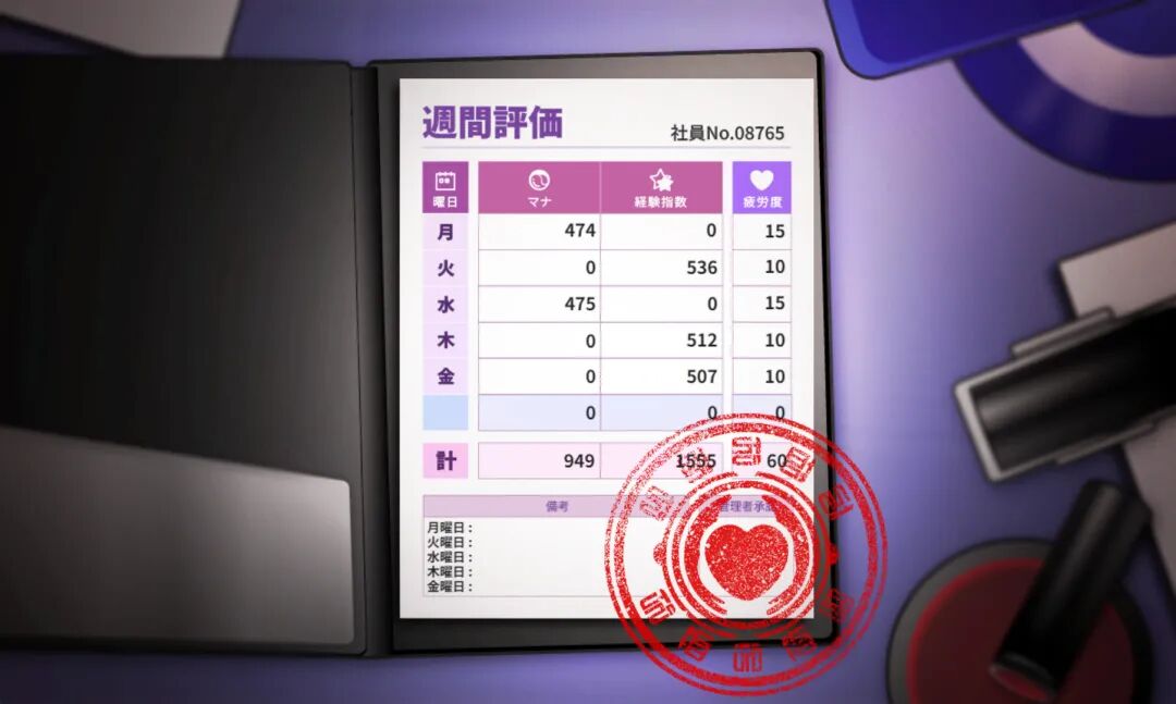 《社畜魅魔》免安装官方中文步兵版+存档