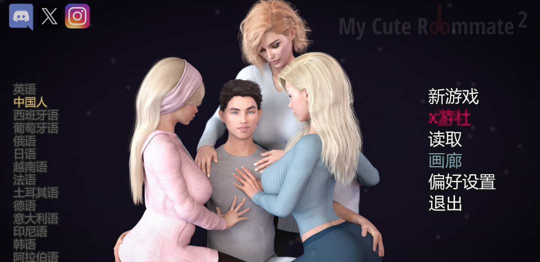 《我可爱的表姐2》Ver16.10260 Extra 免安装官方中文步兵版 [电脑+安卓]