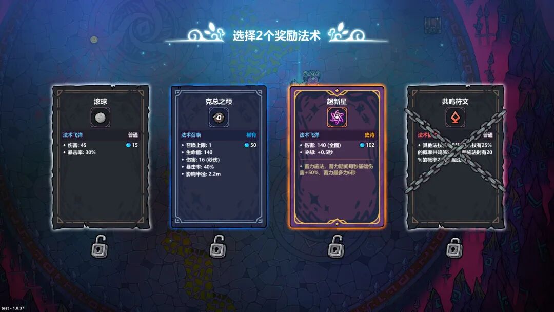 《魔法工艺》v1.2.3 联动潜水员戴夫DLC 免安装中文体验版 《魔法工艺》v1.2.3 联动潜水员戴夫DLC 免安装中文体验版