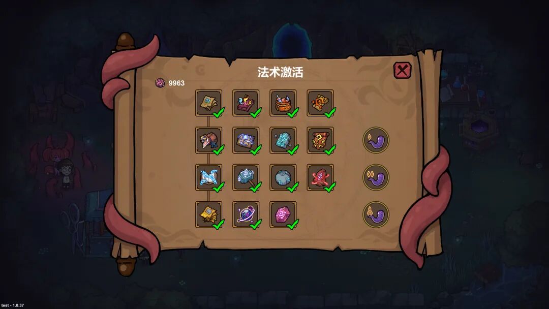 《魔法工艺》v1.2.3 联动潜水员戴夫DLC 免安装中文体验版 《魔法工艺》v1.2.3 联动潜水员戴夫DLC 免安装中文体验版