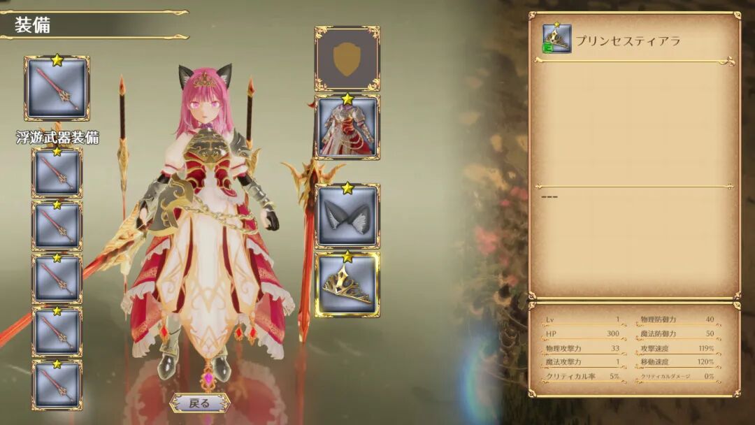 《战姬拉斯蒂尔：无限的迷宫城》v0.6.19 免安装中文学习版