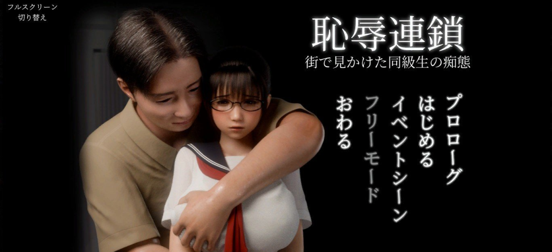 《耻辱锁链》免安装正式版 《耻辱锁链》免安装正式版