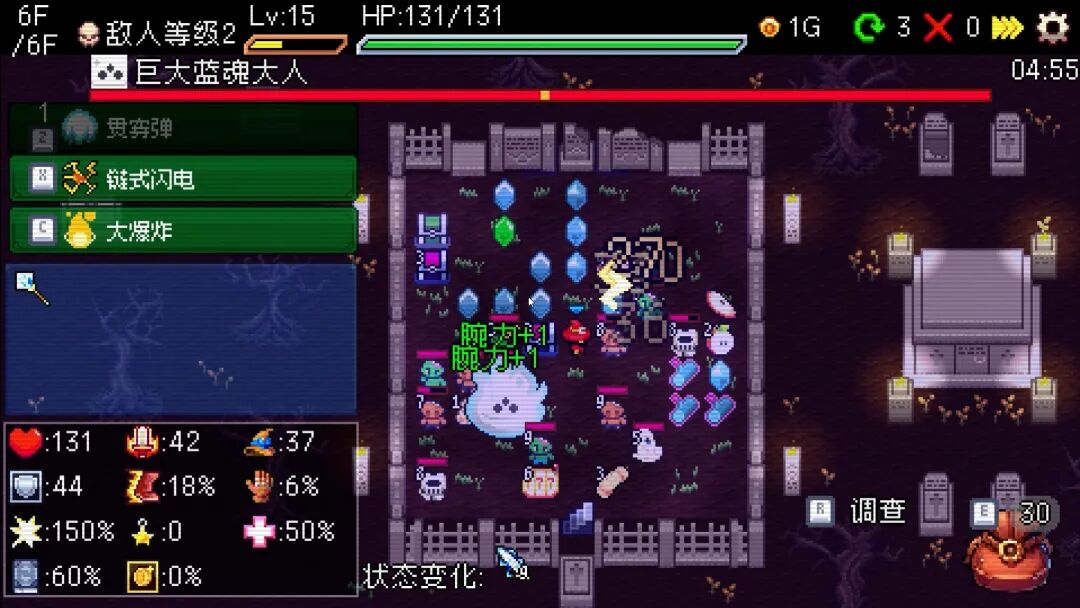 《老虎机与地下城》v0.5.1 免安装中文学习版