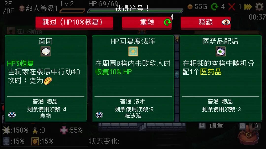 《老虎机与地下城》v0.5.1 免安装中文学习版