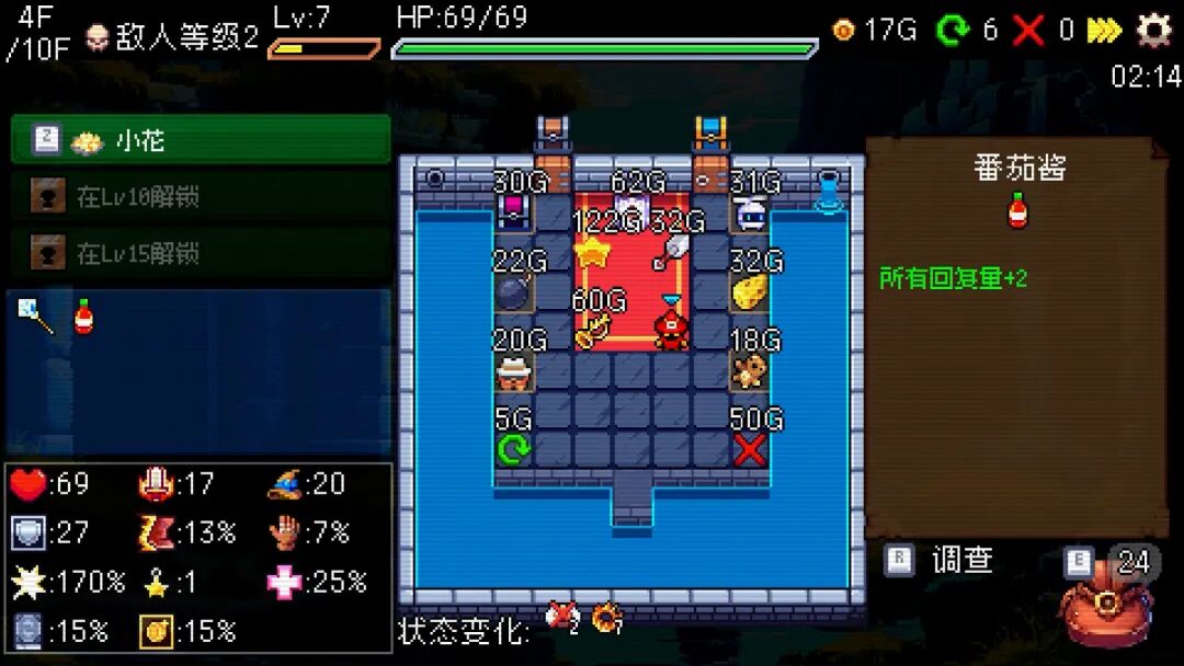 《老虎机与地下城》v0.5.1 免安装中文学习版