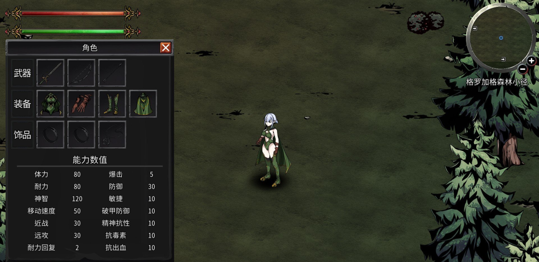 《黑暗之地编年史:堕落精灵》v0.371 免安装官方中文版 《黑暗之地编年史:堕落精灵》v0.371 免安装官方中文版