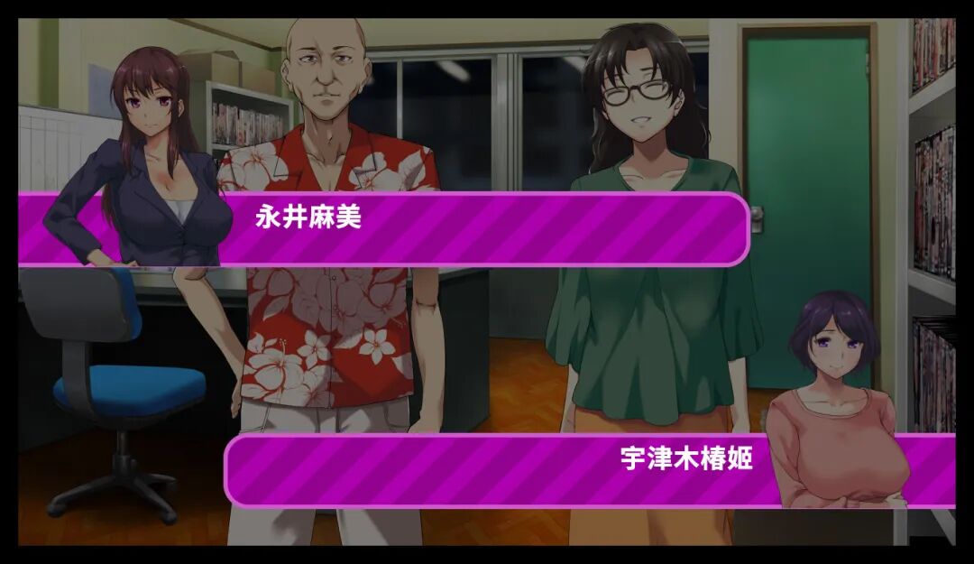 《催眠APP支配：学园完全堕落篇》免安装AI汉化版+存档 [电脑+安卓]