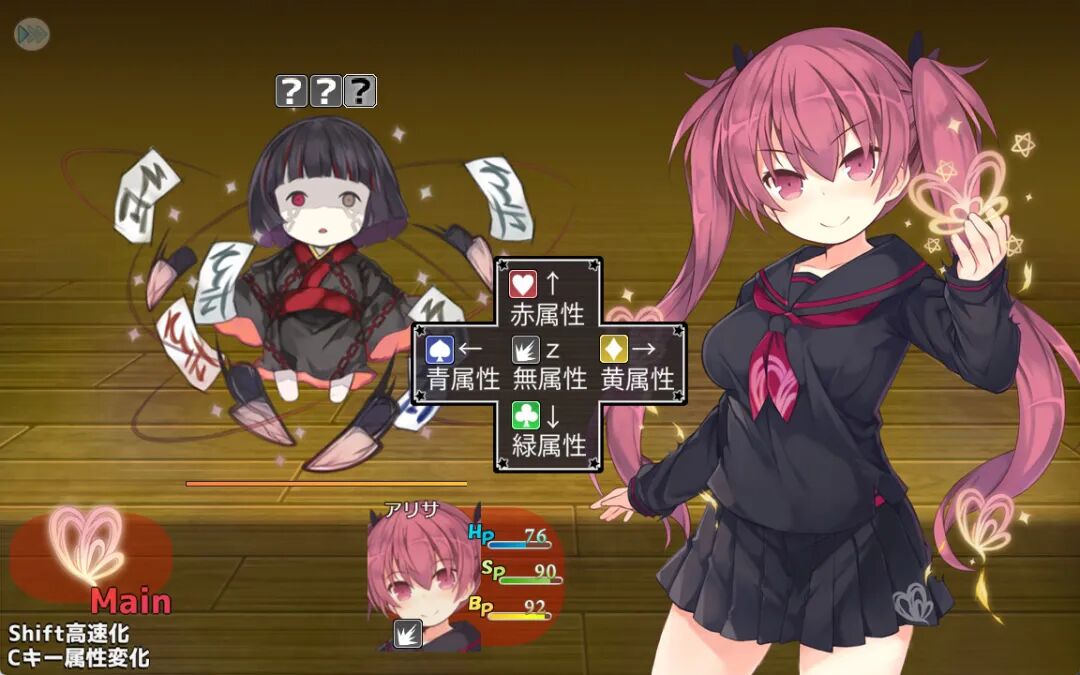 《亚里莎的魔法书》v2.0 免安装官方中文步兵版+存档 《亚里莎的魔法书》v2.0 免安装官方中文步兵版+存档