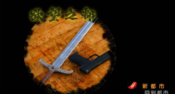 《欲望之都》v1.1.8 免安装中文步兵版