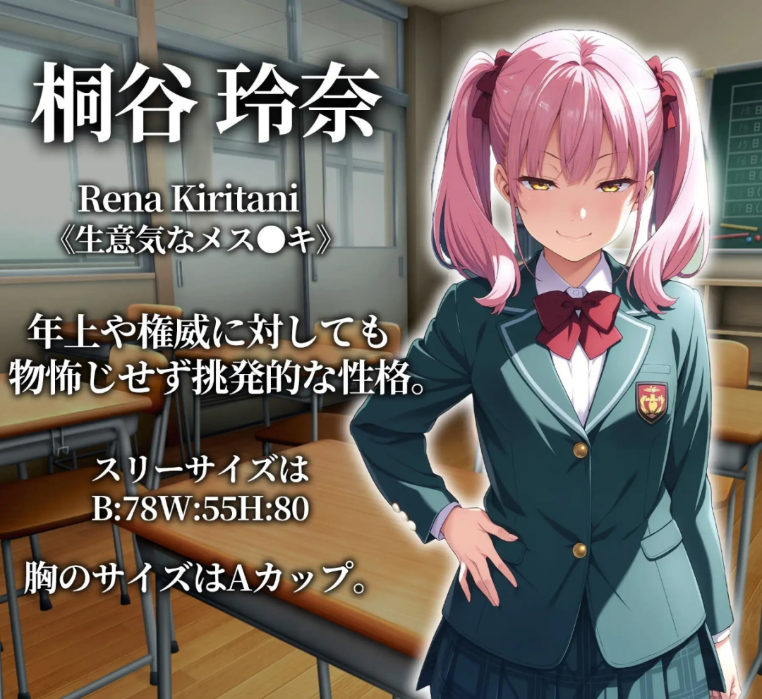 《催眠APP支配:学园完全堕落篇》免安装AI汉化版+存档 《催眠APP支配:学园完全堕落篇》免安装AI汉化版+存档