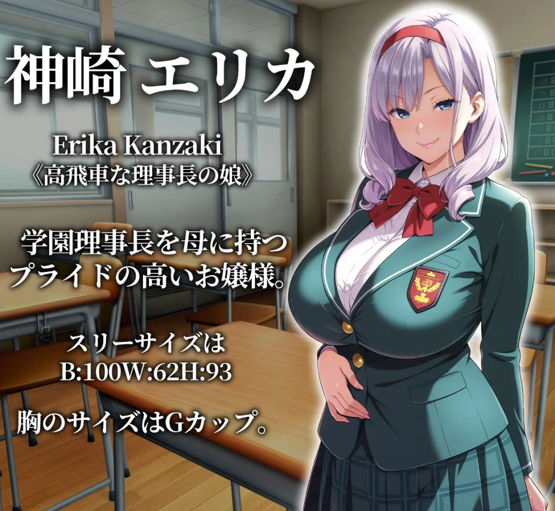 《催眠APP支配:学园完全堕落篇》免安装AI汉化版+存档 《催眠APP支配:学园完全堕落篇》免安装AI汉化版+存档