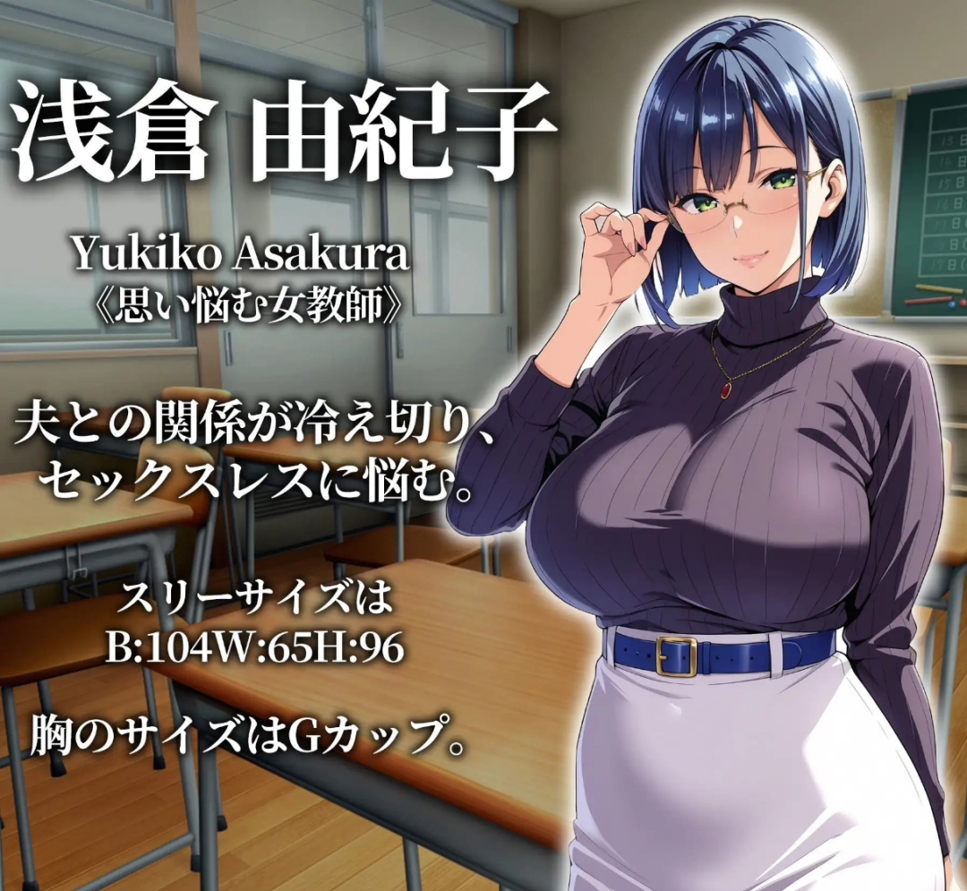 《催眠APP支配:学园完全堕落篇》免安装AI汉化版+存档 《催眠APP支配:学园完全堕落篇》免安装AI汉化版+存档