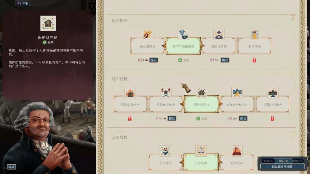 《波拿巴 - 机甲大革命》v1.0.0.0-RC2+全DLC-战旗策略 免安装中文豪华版