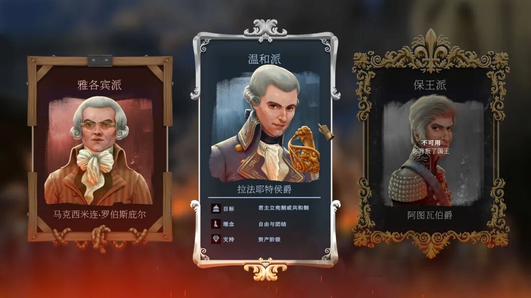 《波拿巴 - 机甲大革命》v1.0.0.0-RC2+全DLC-战旗策略 免安装中文豪华版