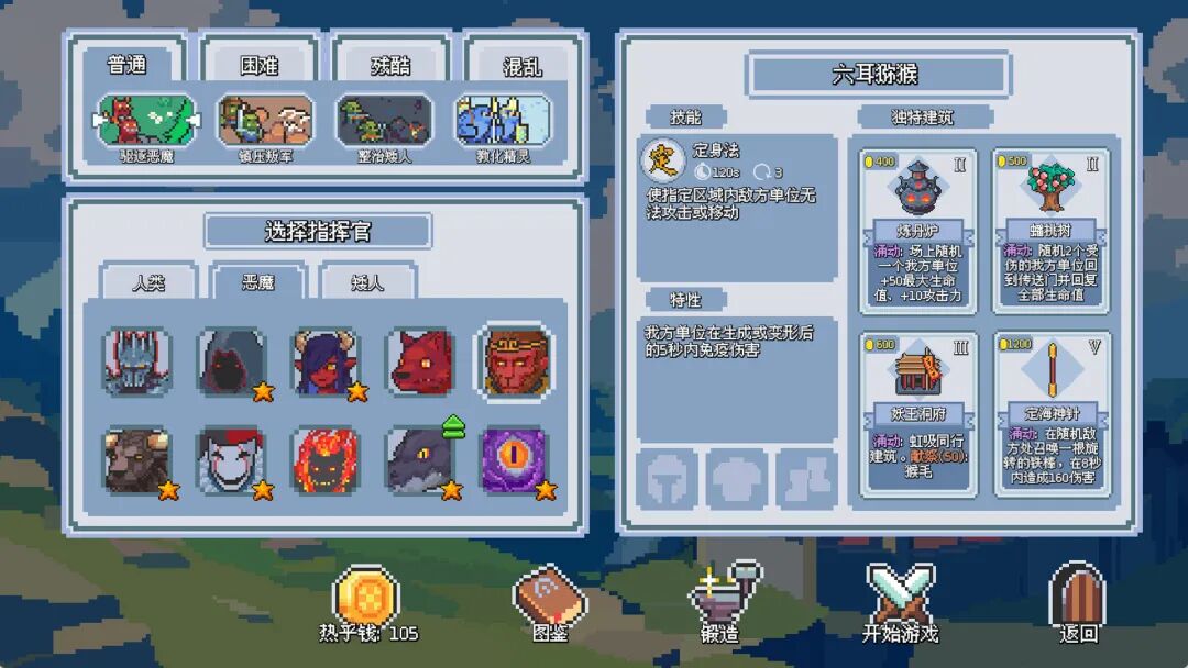 《这里没有兽人》Build.20719738 免安装中文学习版