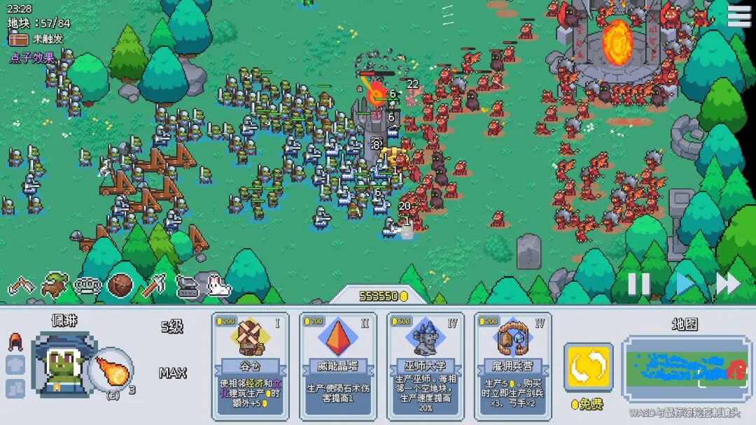 《这里没有兽人》Build.20719738 免安装中文学习版