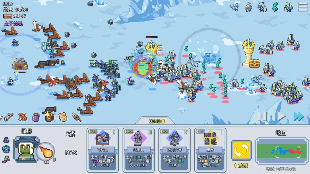 《这里没有兽人》Build.20719738 免安装中文学习版