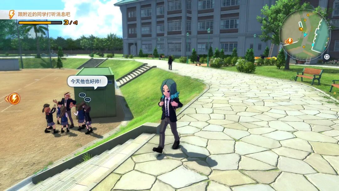 《闪电十一人:英雄们的胜利之路》Build.20735802+预购特典+全DLC-支持手柄 免安装豪华中文高级版 《闪电十一人:英雄们的胜利之路》Build.20735802+预购特典+全DLC-支持手柄 免安装豪华中文高级版