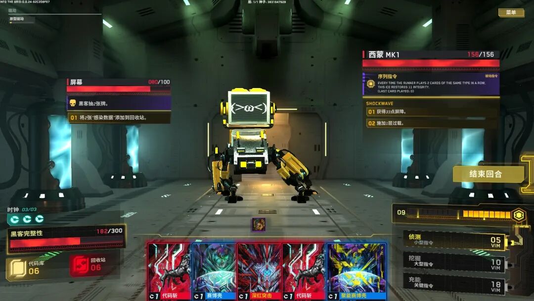 《深入矩阵》Build.20741907 免安装中文学习版