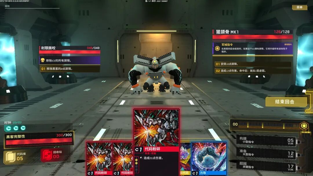 《深入矩阵》Build.20741907 免安装中文学习版