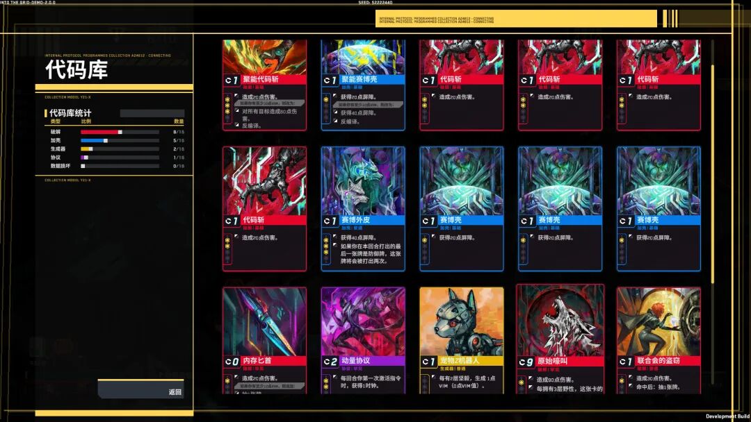 《深入矩阵》Build.20741907 免安装中文学习版