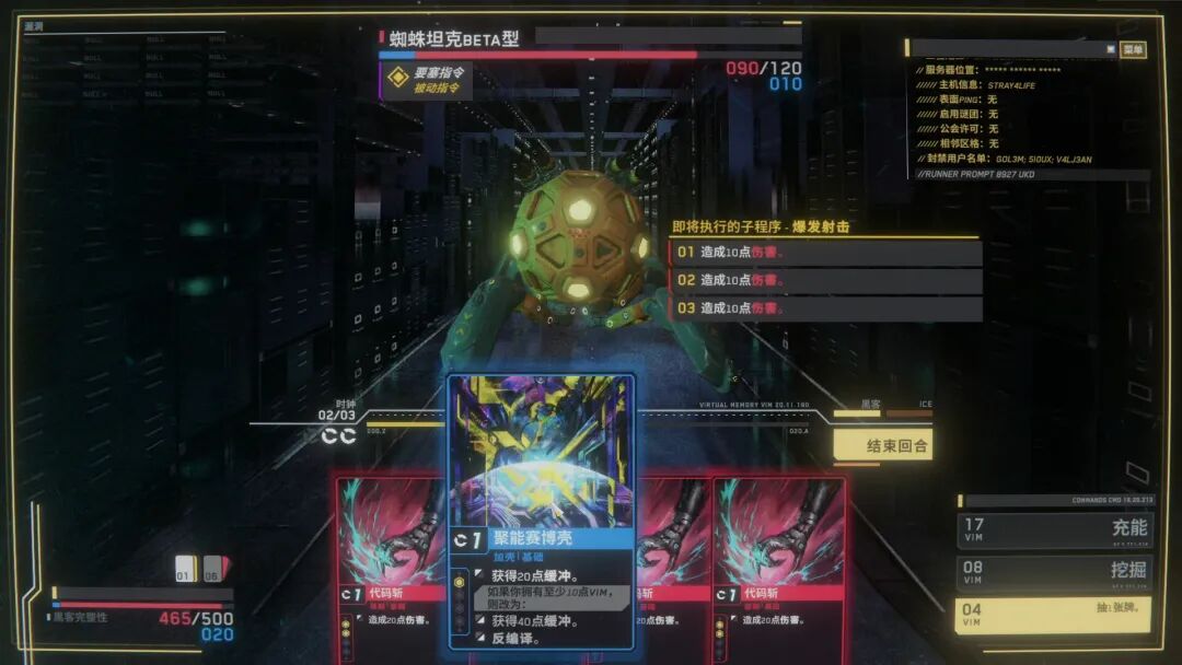 《深入矩阵》Build.20741907 免安装中文学习版