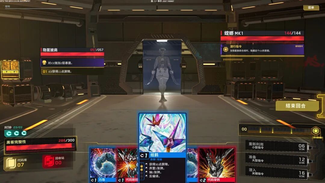 《深入矩阵》Build.20741907 免安装中文学习版