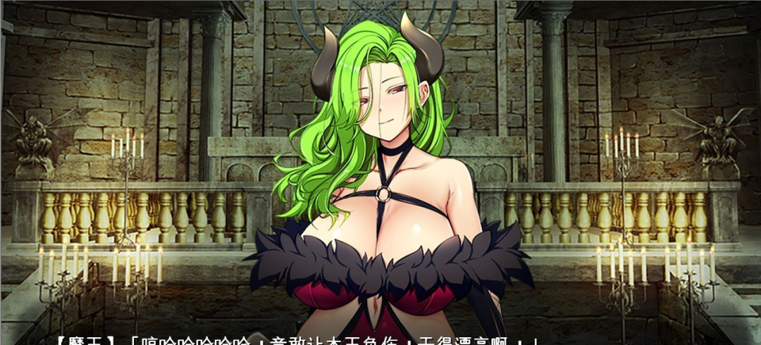 《致曾经是勇者的妻子们》v20251110 存档+DLC 免安装官方中文版