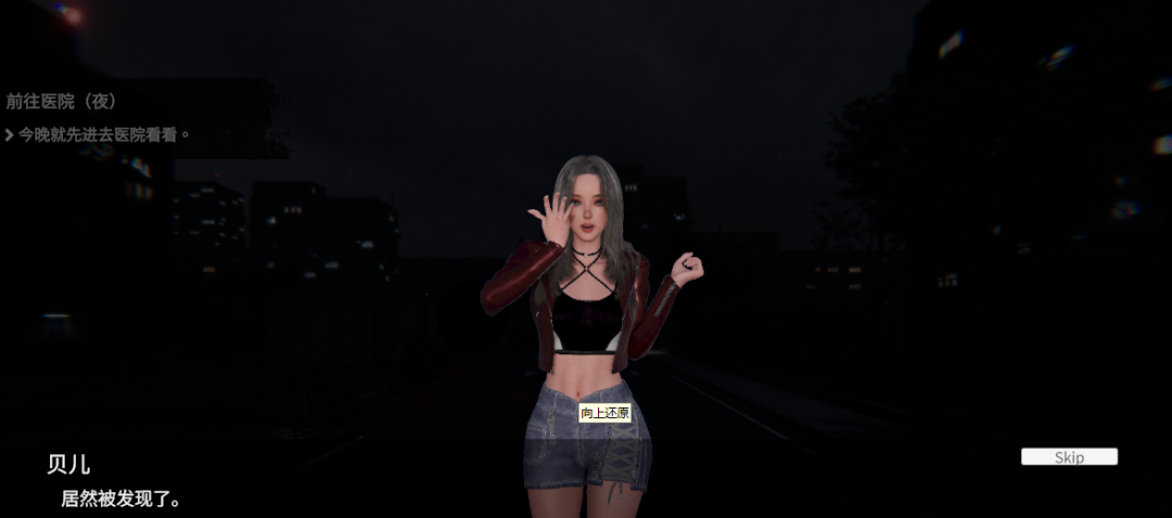 《女鬼的深入治疗》v0.3.0 免安装官方中文版