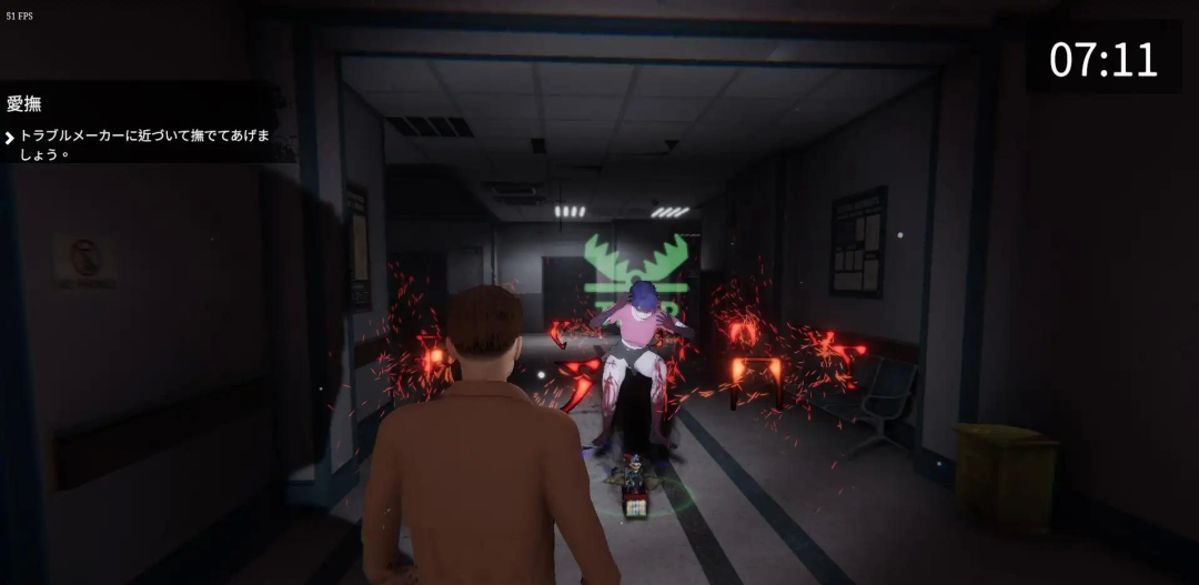 《女鬼的深入治疗》v0.3.0 免安装官方中文版