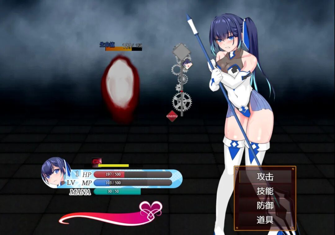 《魔法少女莉莉》免安装官方中文步兵版+存档