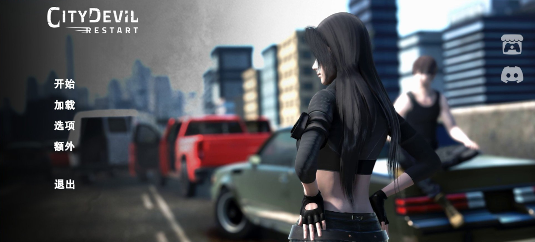 《城市恶魔：重启》v0.4 免安装官方中文版 [电脑+安卓]