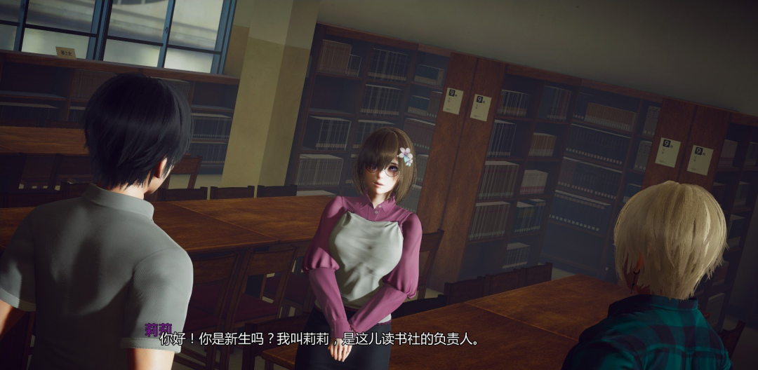 《面纱》v0.2 免安装AI汉化版 [电脑+安卓]