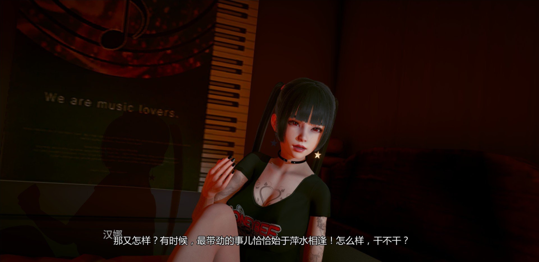 《面纱》v0.2 免安装AI汉化版 [电脑+安卓]